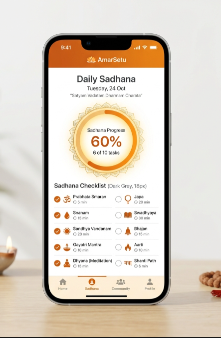 AmarSetu App Interface